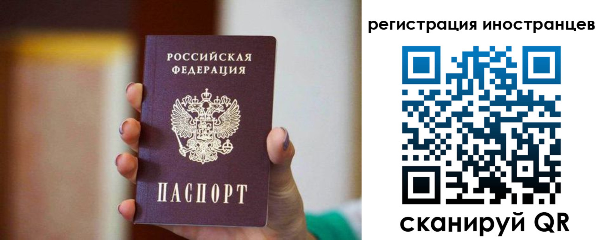 купить прописку в Дивногорске