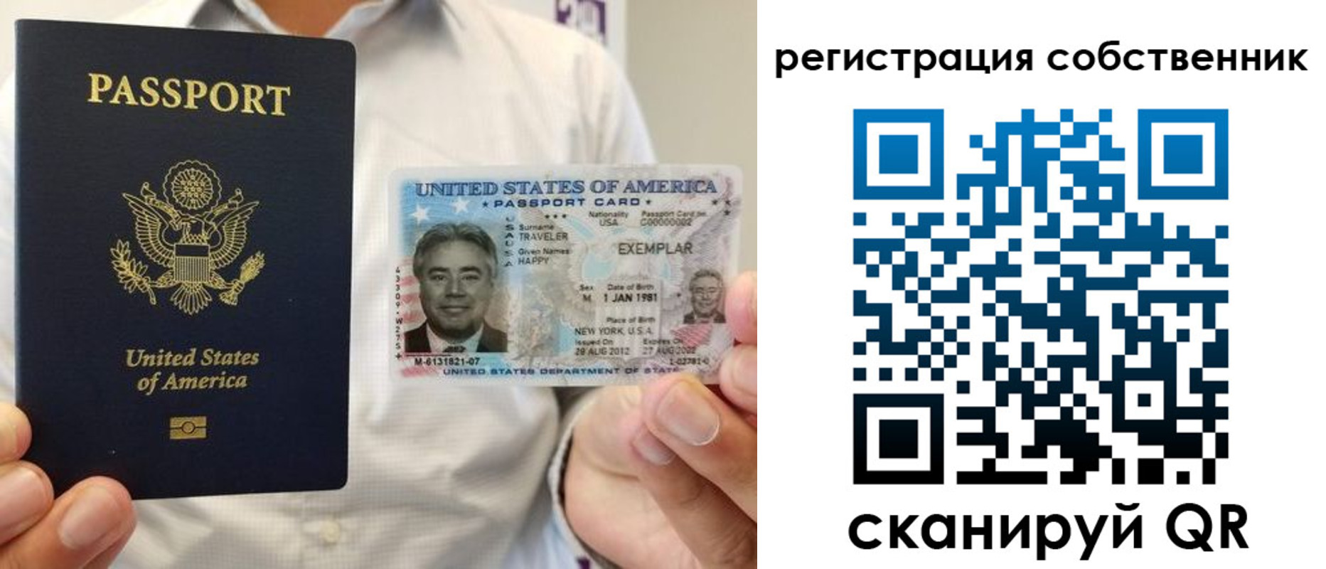 регистрация для школы в Дивногорске